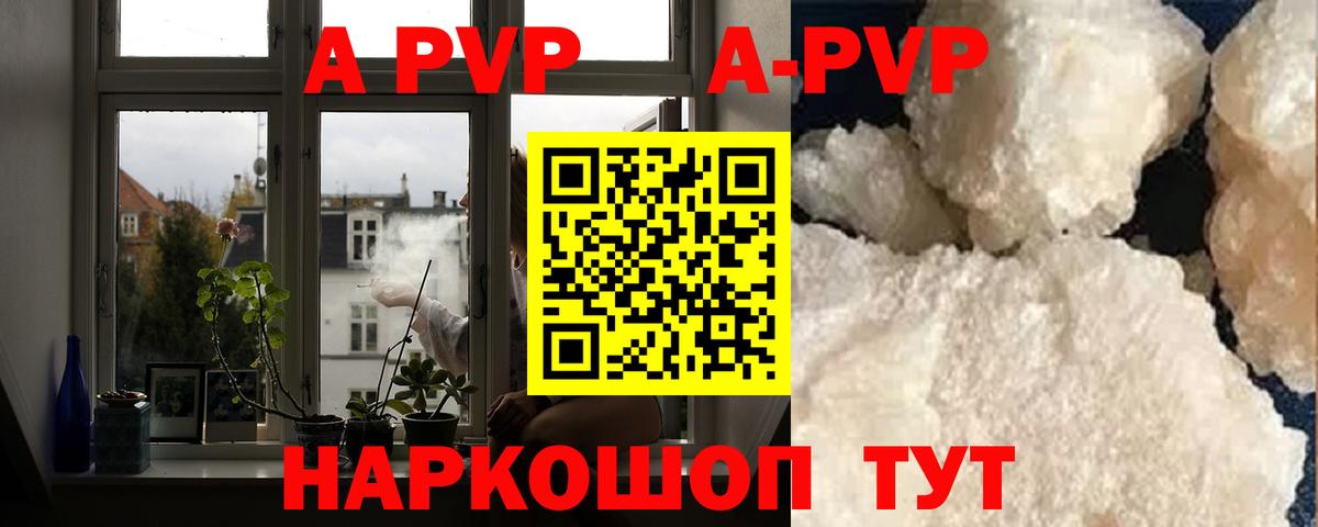 Вязники  А ПВП мука  Вход с VPN  Alfa_PVP СК КРИС 