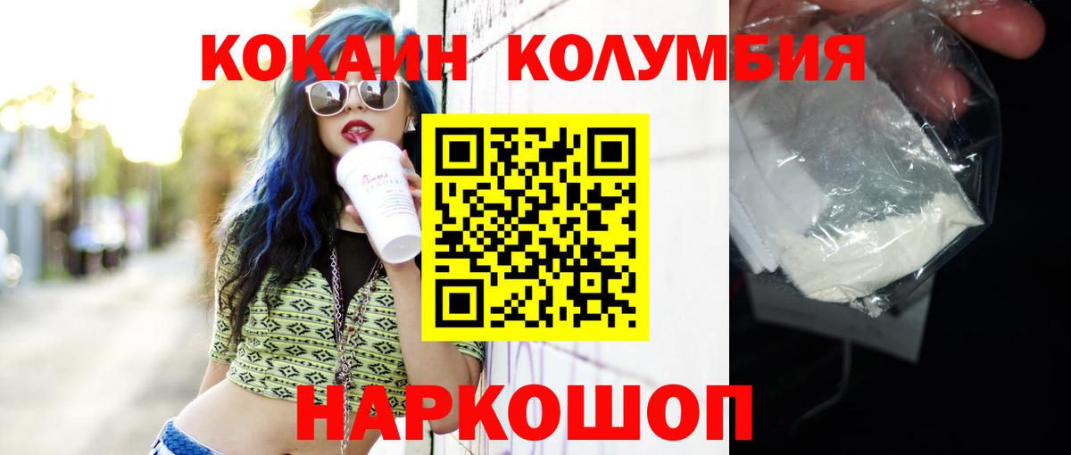 Cocaine 98%  Вход с VPN  Вязники  Cocaine Эквадор 