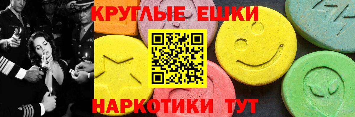 Экстази диски  Экстази louis Vuitton  Вязники  Экстази  блэк спрут ТОР  Вход с VPN 