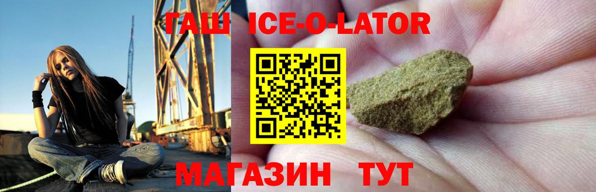 Гашиш Premium Вязники