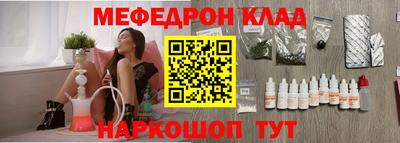 бутират Ликино-Дулёво