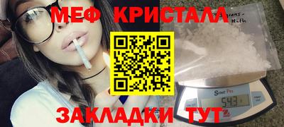 амфетамин Лесосибирск