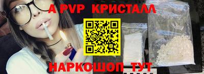 бутират Ликино-Дулёво