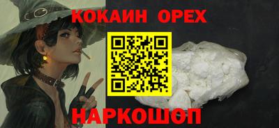 кокаин колумбия Ливны