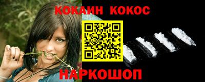 кокаин колумбия Ливны