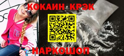 бутират Ликино-Дулёво