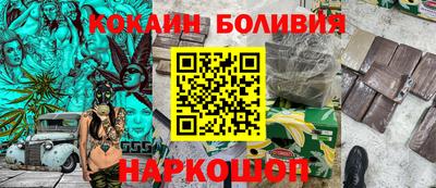 амфетамин Лесосибирск