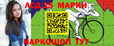 бутират Ликино-Дулёво