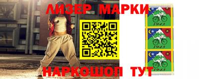 амфетамин Лесосибирск