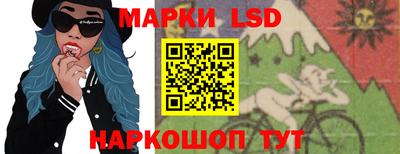 амфетамин Лесосибирск