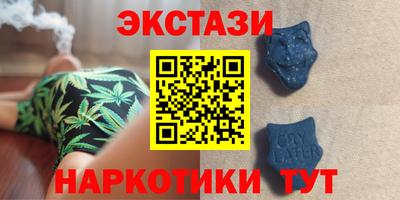 амфетамин Лесосибирск