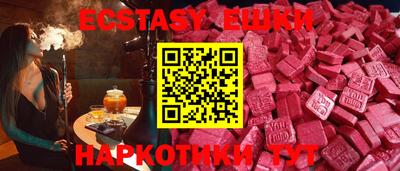 амфетамин Лесосибирск