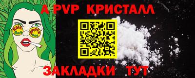 амфетамин Лесосибирск