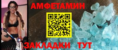 бутират Ликино-Дулёво