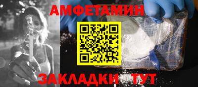 бутират Ликино-Дулёво