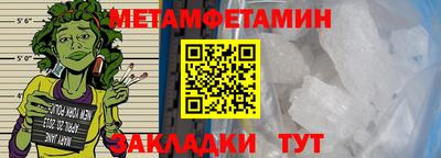 амфетамин Лесосибирск