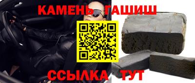 бутират Ликино-Дулёво