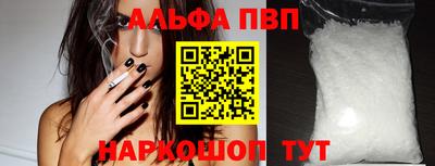 амфетамин Лесосибирск