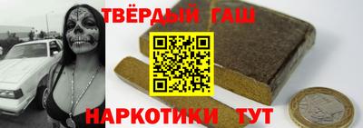 бутират Ликино-Дулёво