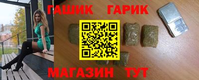 амфетамин Лесосибирск