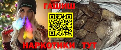 амфетамин Лесосибирск