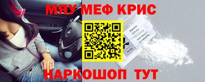 амфетамин Лесосибирск