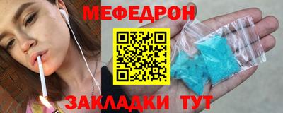 бутират Ликино-Дулёво