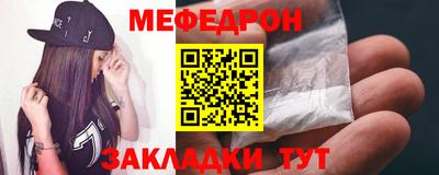 бутират Ликино-Дулёво