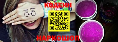 амфетамин Лесосибирск