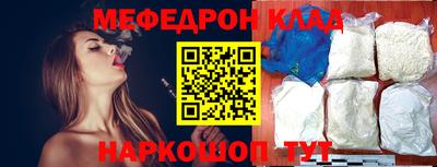 амфетамин Лесосибирск