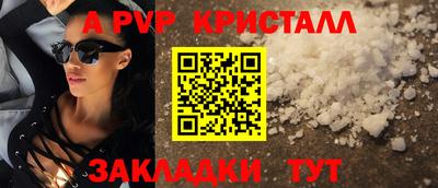 бутират Ликино-Дулёво