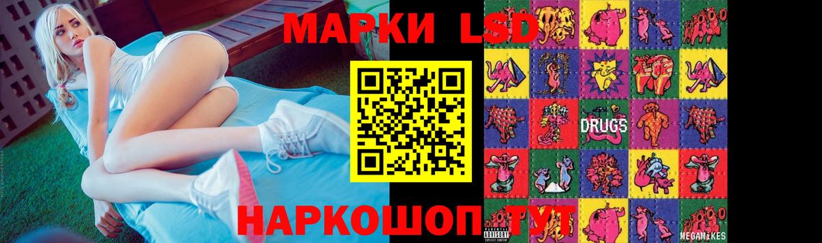 Лсд 25 экстази ecstasy  Вход с VPN  Лсд 25 экстази кислота  Вязники 
