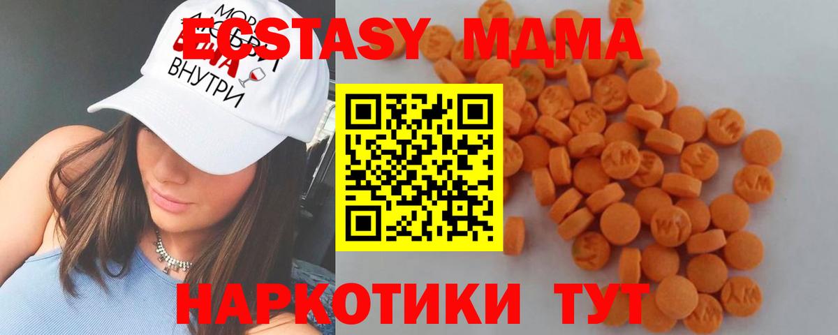 MDMA Molly Вязники