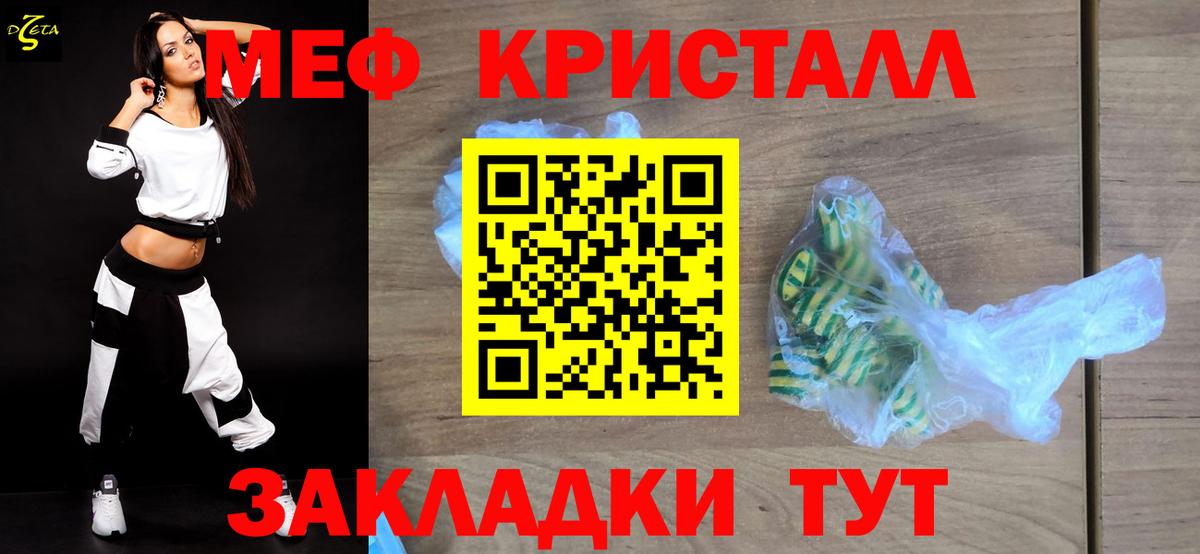 МЕФ мука Вязники