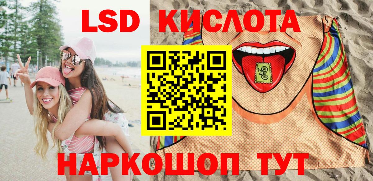 Наркотические марки 1,8мг Вязники