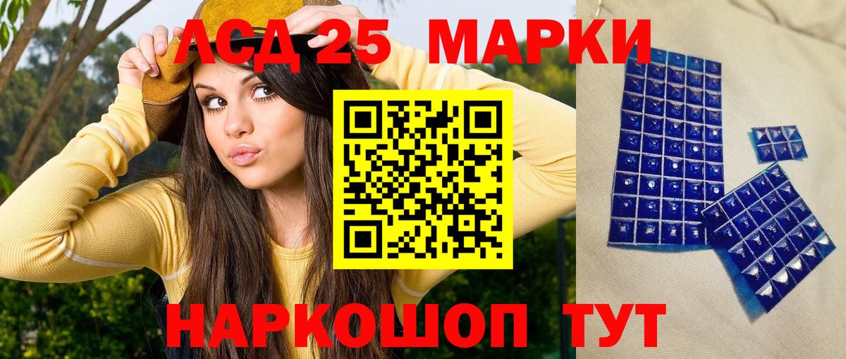 Вязники  Марки N-bome 1500мкг  Вход с VPN 