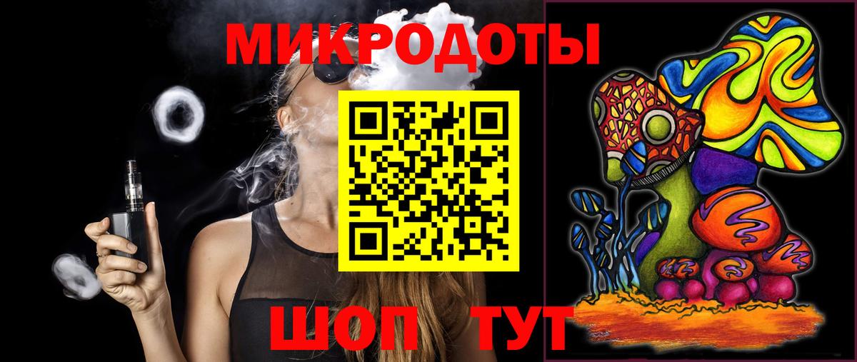Галлюциногенные грибы MAGIC MUSHROOMS  Псилоцибиновые грибы ЛСД  Вязники  Вход с VPN 